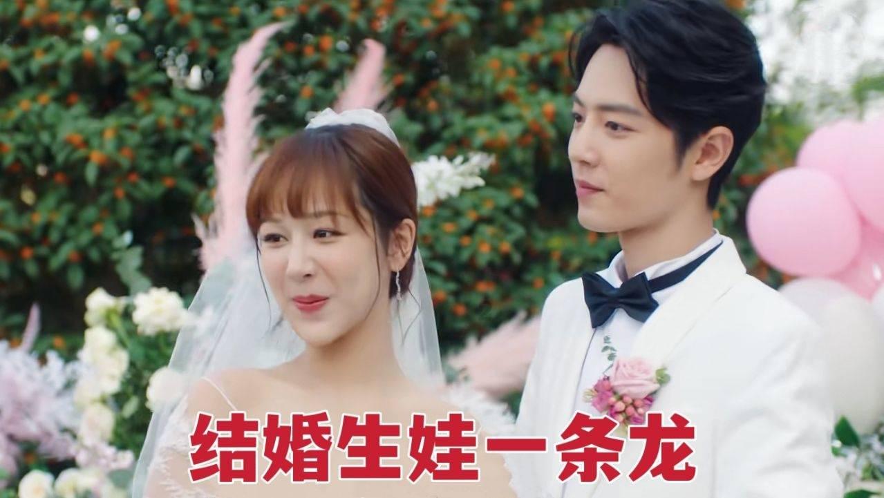 公主和美人鱼