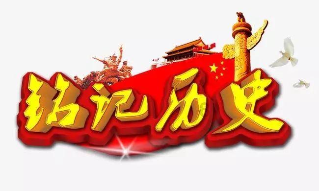 仙剑奇侠传