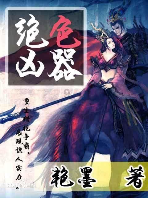 飞天小猪仔